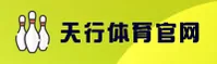(推荐) 天行体育TY最新官方登录入口